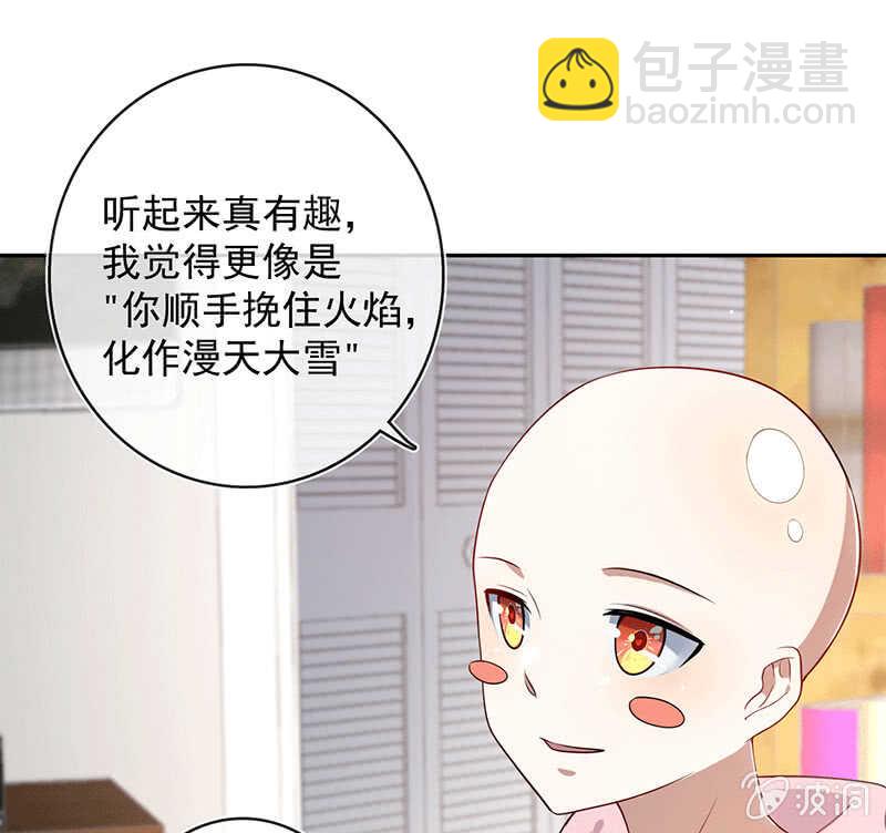 恋爱是什么感觉？(1/2)-第168话