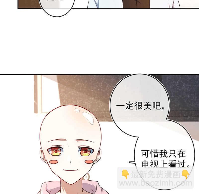 恋爱是什么感觉？(1/2)-第168话