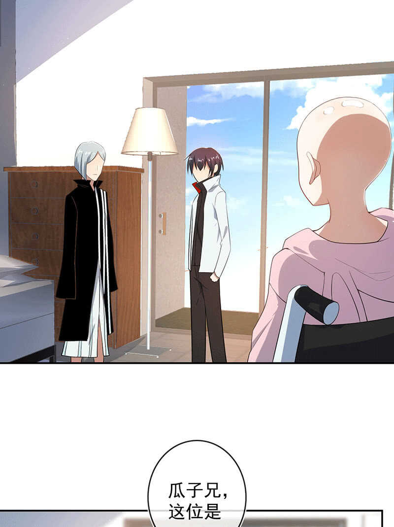 恋爱是什么感觉？(1/2)-第168话