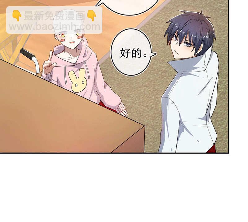 恋爱是什么感觉？(1/2)-第168话