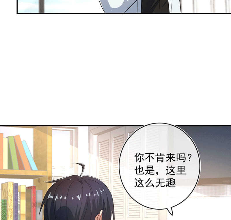 恋爱是什么感觉？(1/2)-第168话