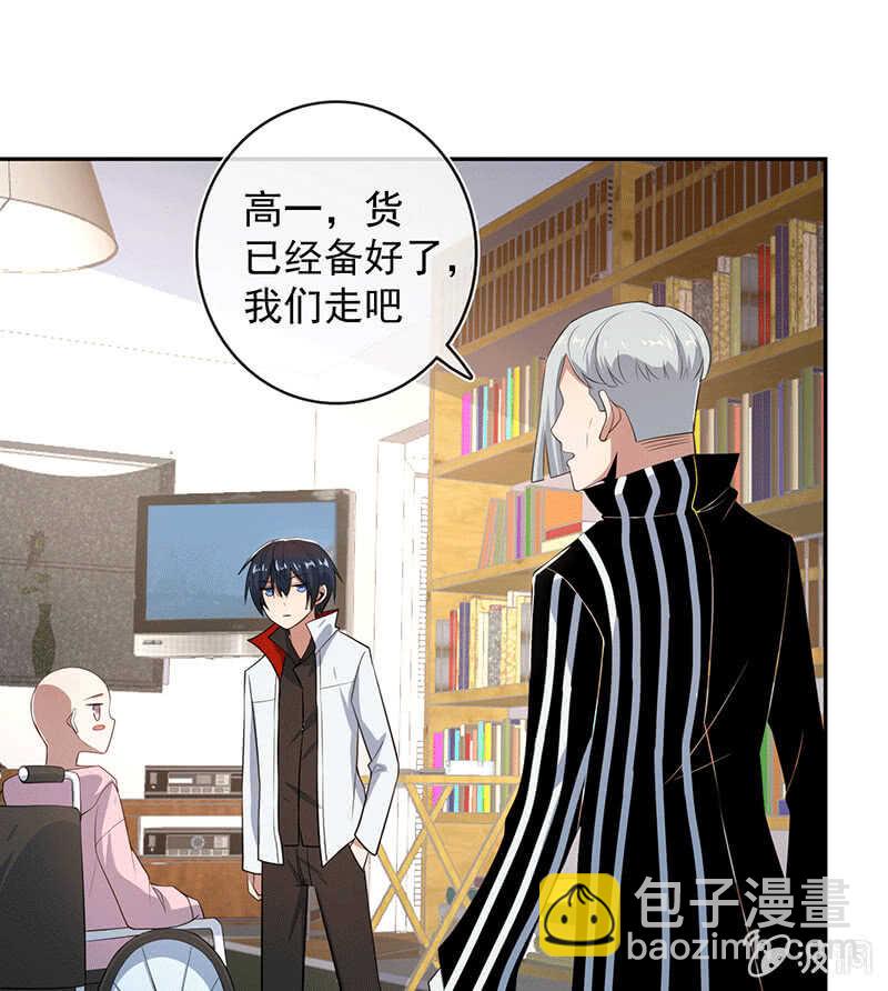 恋爱是什么感觉？(1/2)-第168话