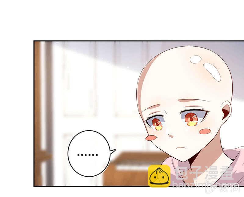 恋爱是什么感觉？(1/2)-第168话