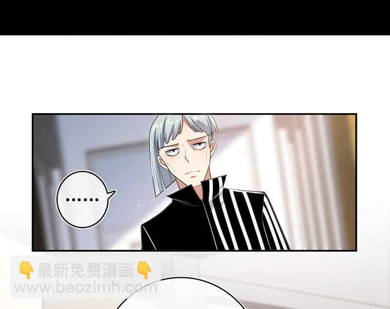 恋爱是什么感觉？(1/2)-第168话