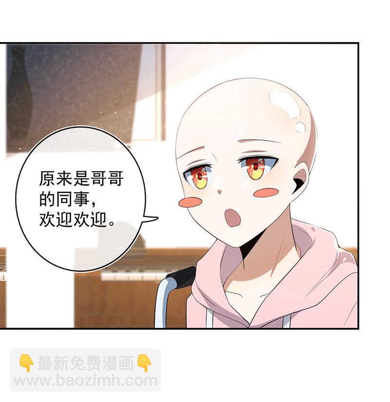 恋爱是什么感觉？(1/2)-第168话