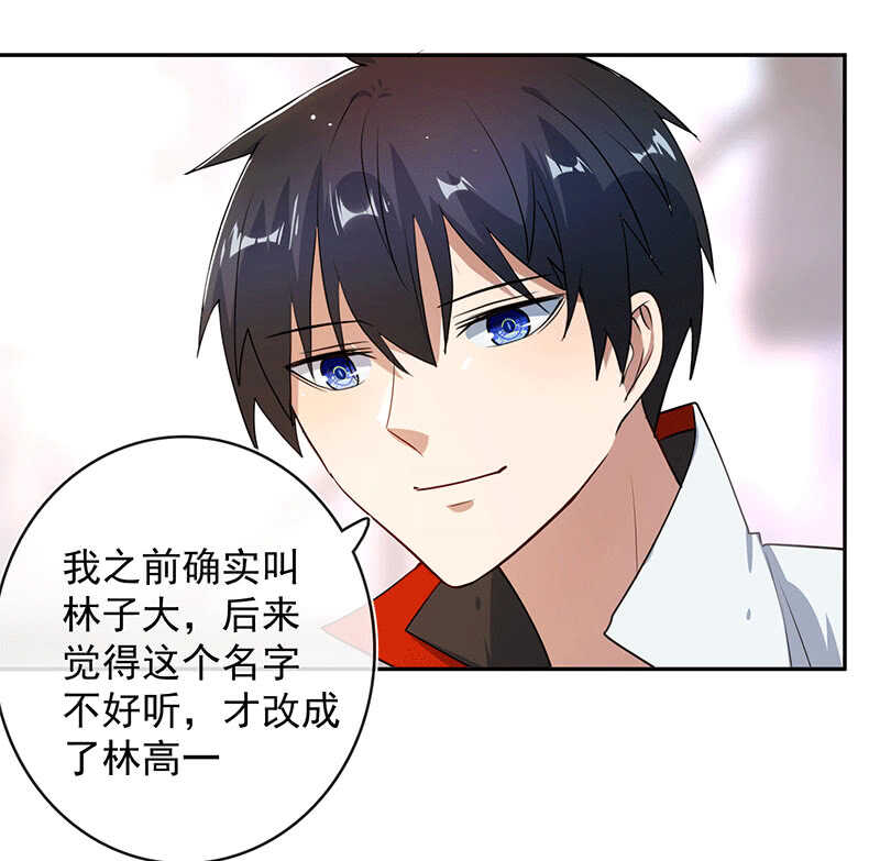 棒棒糖的回忆(1/2)-第170话