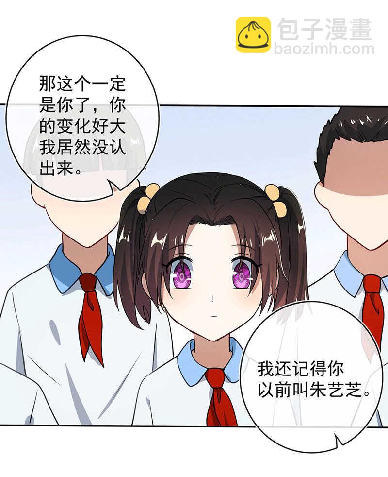 棒棒糖的回忆(1/2)-第170话