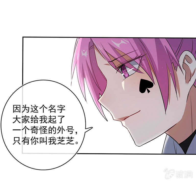 棒棒糖的回忆(1/2)-第170话