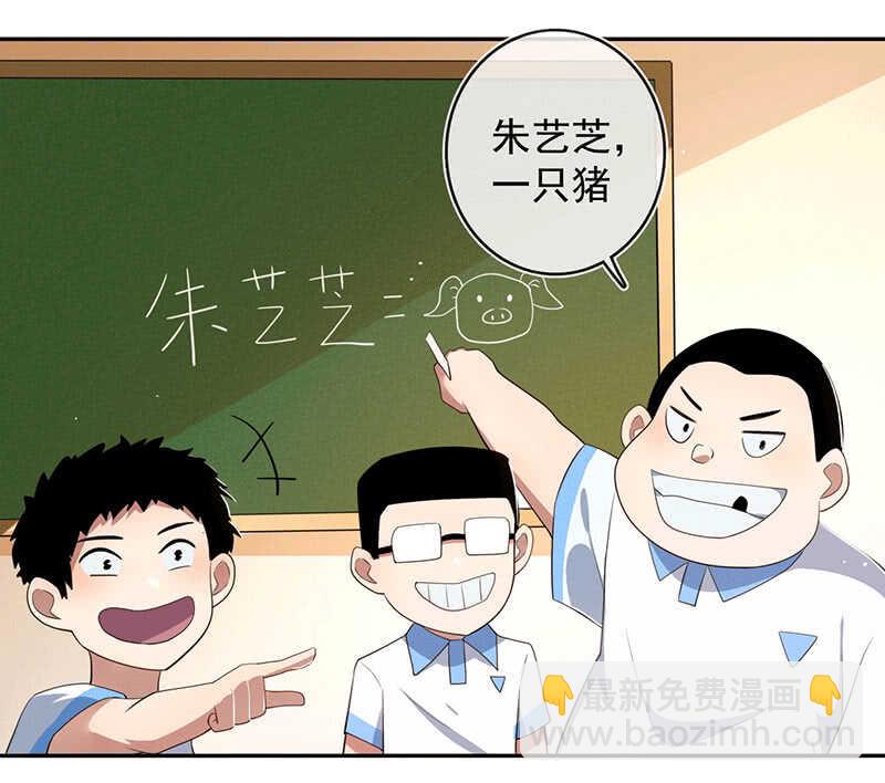 棒棒糖的回忆(1/2)-第170话