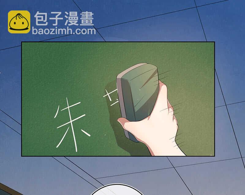 棒棒糖的回忆(1/2)-第170话