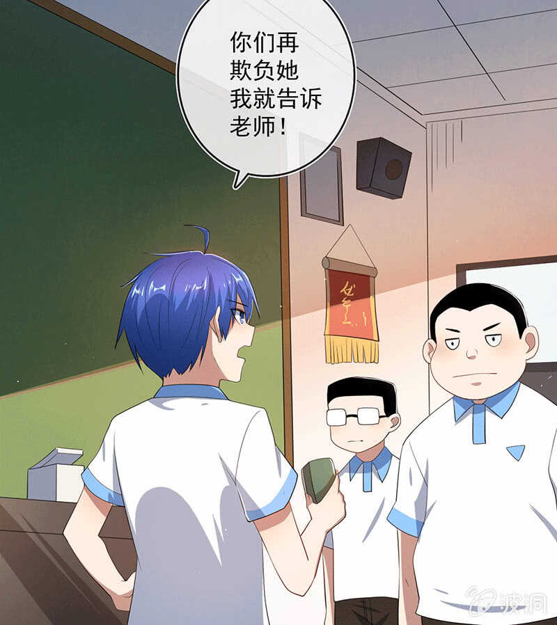 棒棒糖的回忆(1/2)-第170话