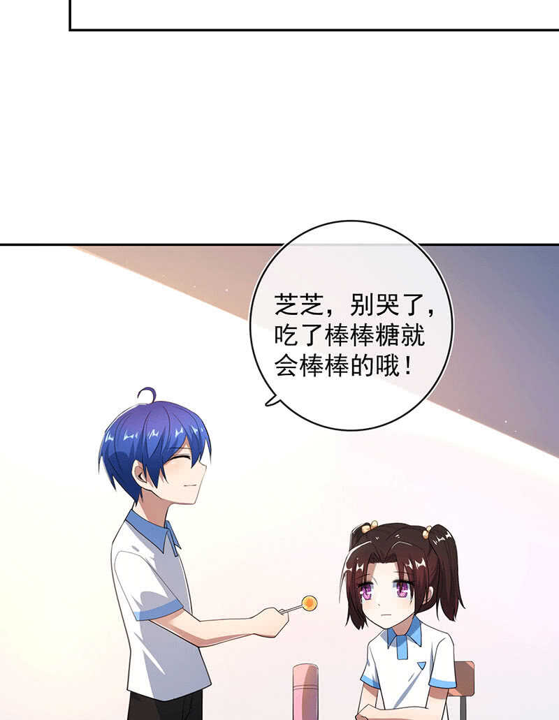 棒棒糖的回忆(1/2)-第170话