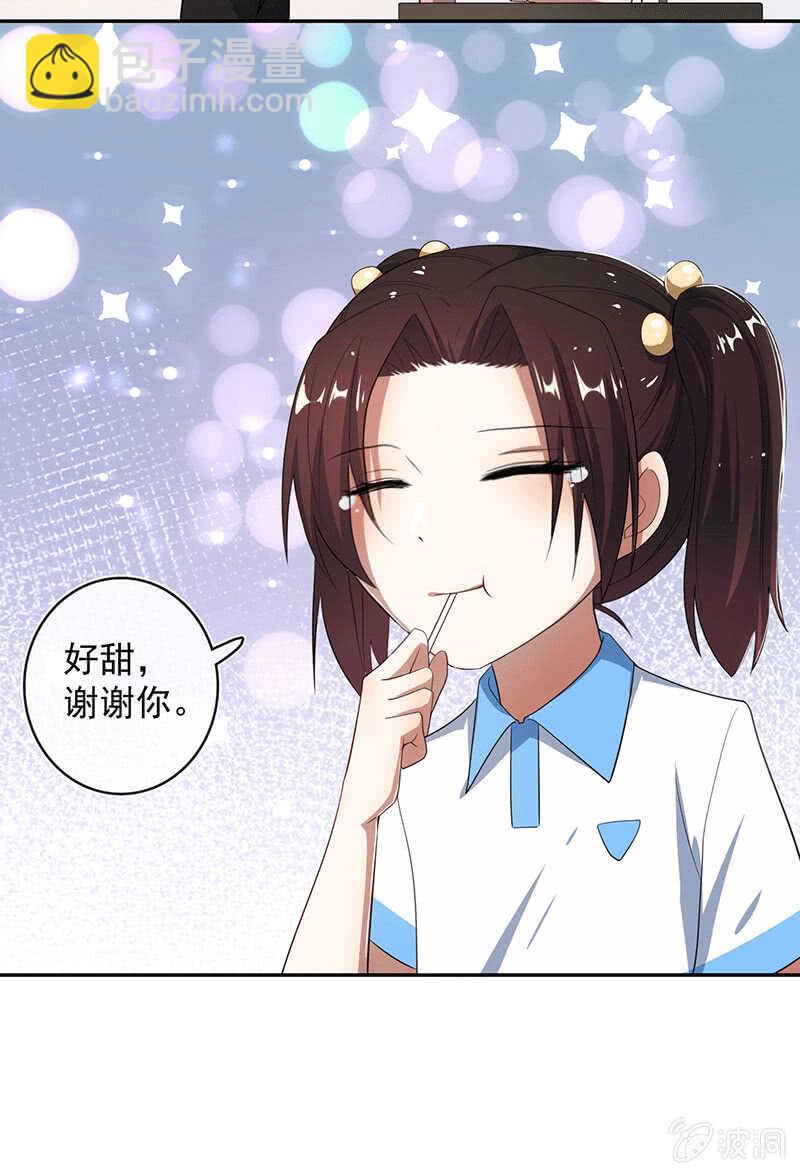 棒棒糖的回忆(1/2)-第170话