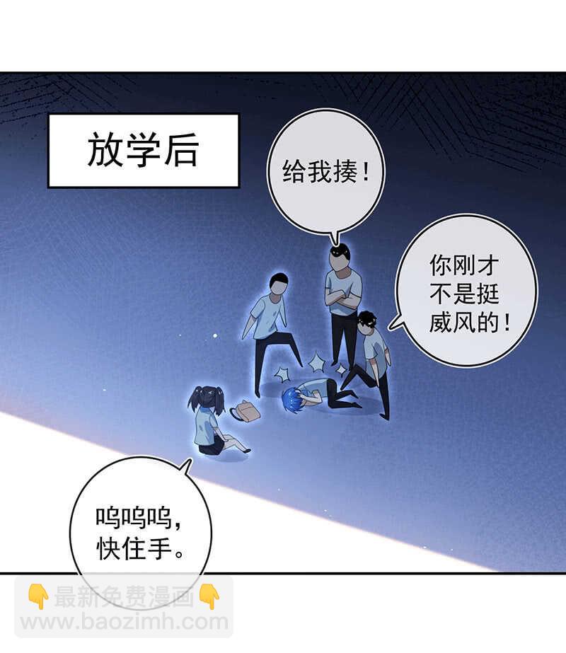 棒棒糖的回忆(1/2)-第170话