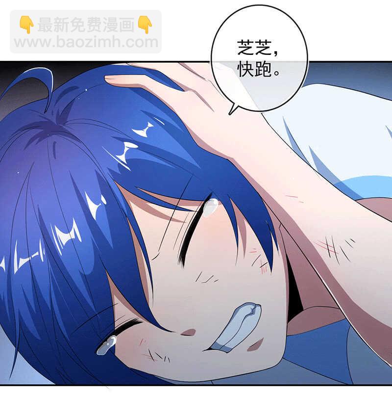 棒棒糖的回忆(1/2)-第170话