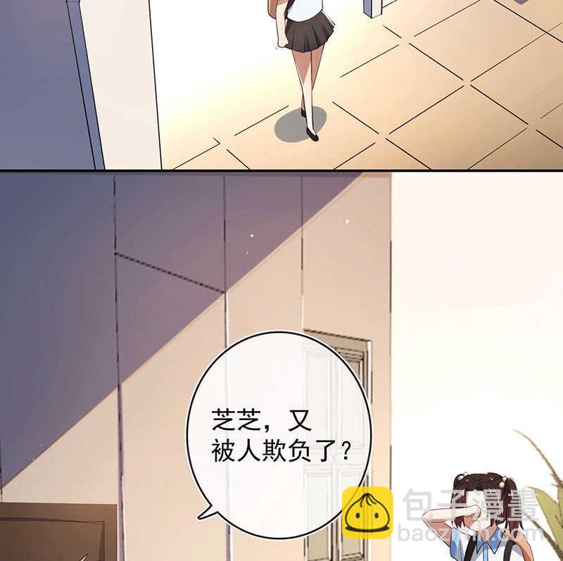 棒棒糖的回忆(1/2)-第170话