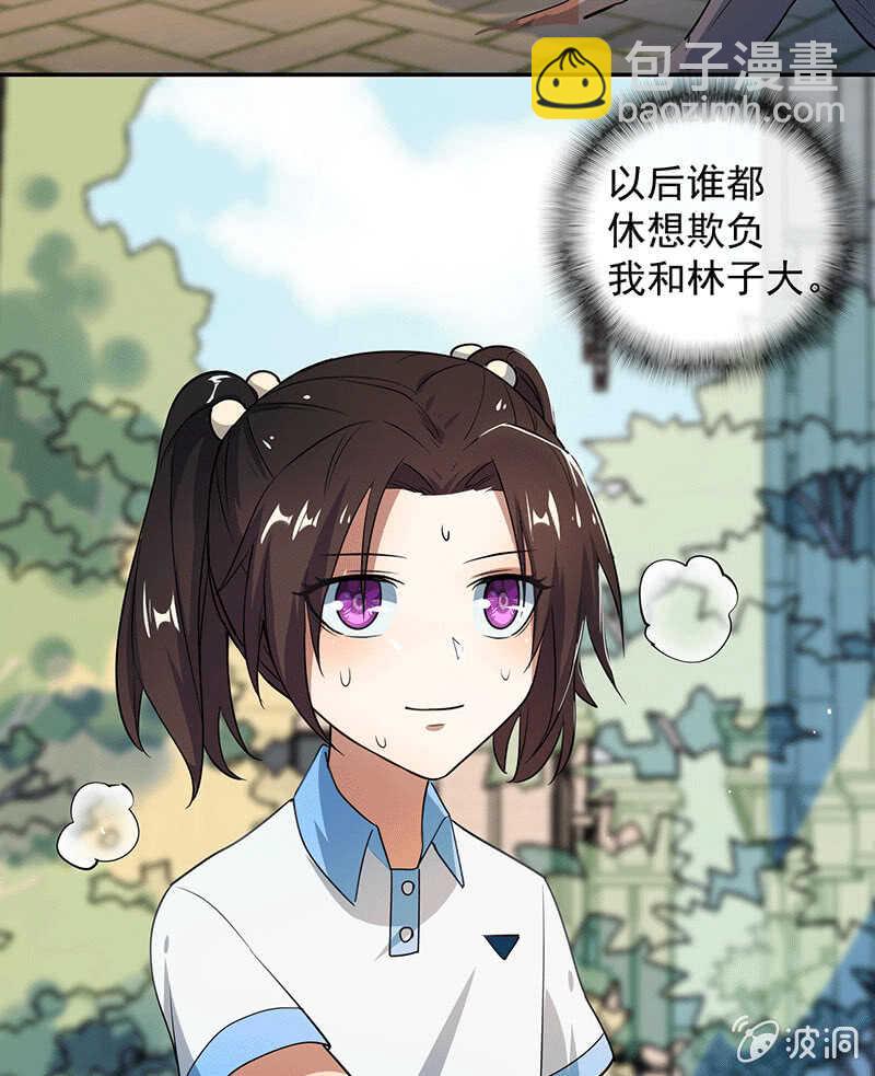 棒棒糖的回忆(1/2)-第170话