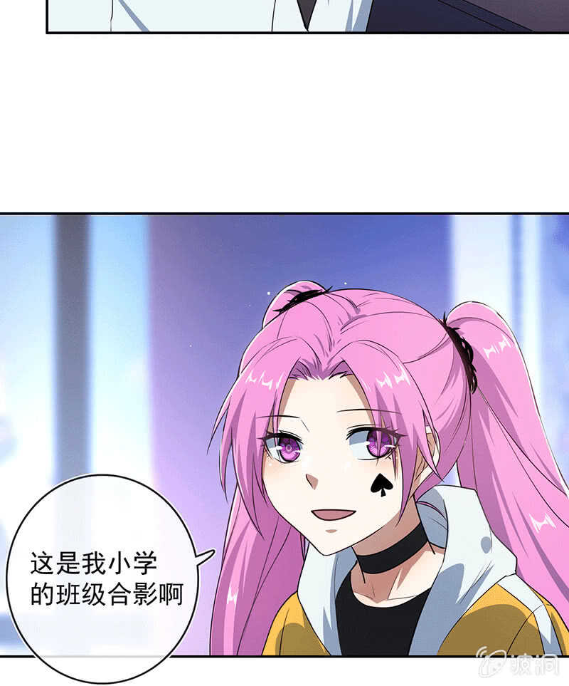 棒棒糖的回忆(1/2)-第170话