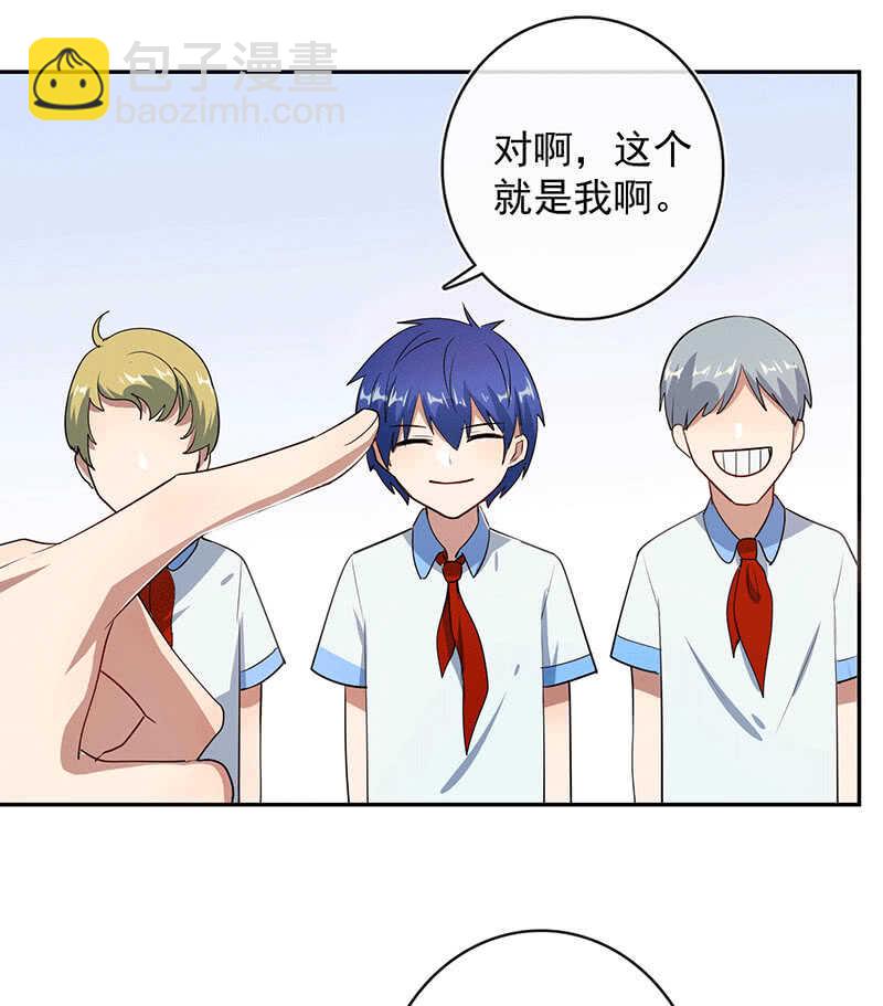 棒棒糖的回忆(1/2)-第170话