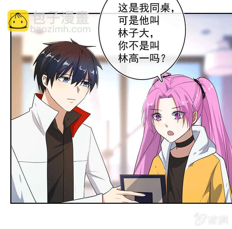 棒棒糖的回忆(1/2)-第170话