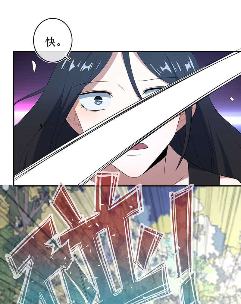 我喜欢她-第172话