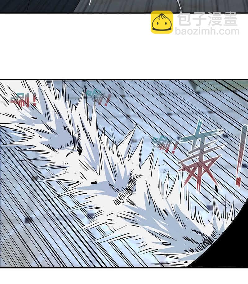 我喜欢她-第172话