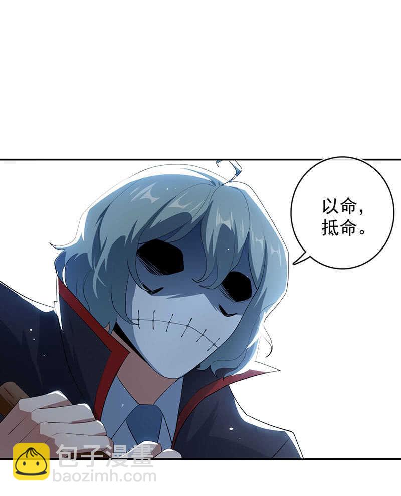 我喜欢她-第172话