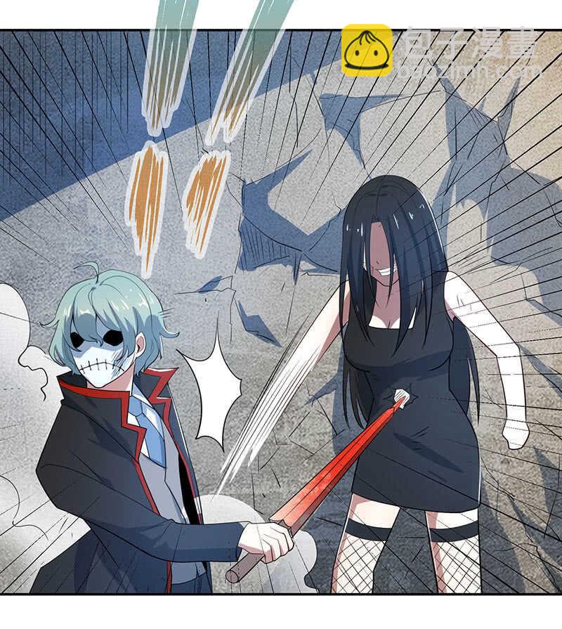 我喜欢她-第172话