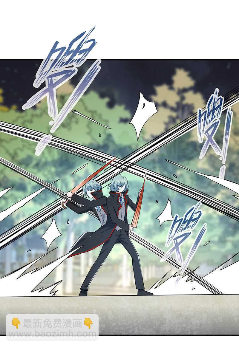 我喜欢她-第172话