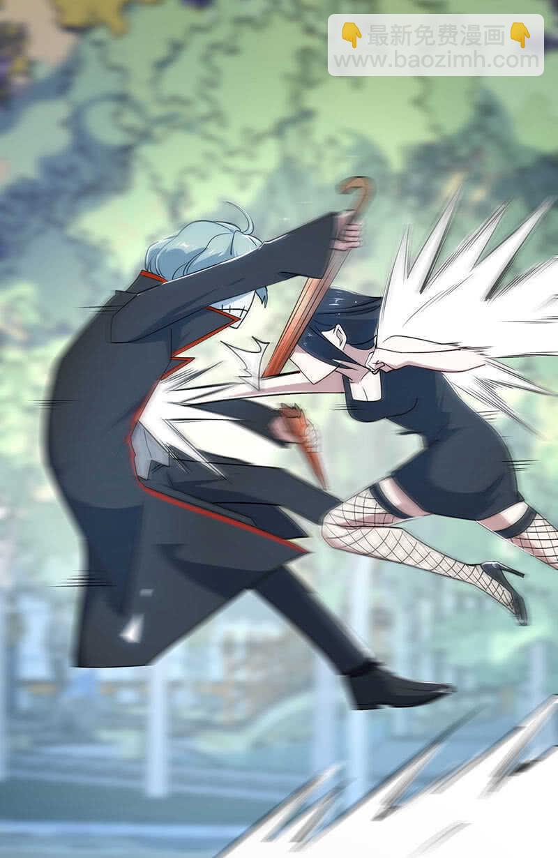 我喜欢她-第172话