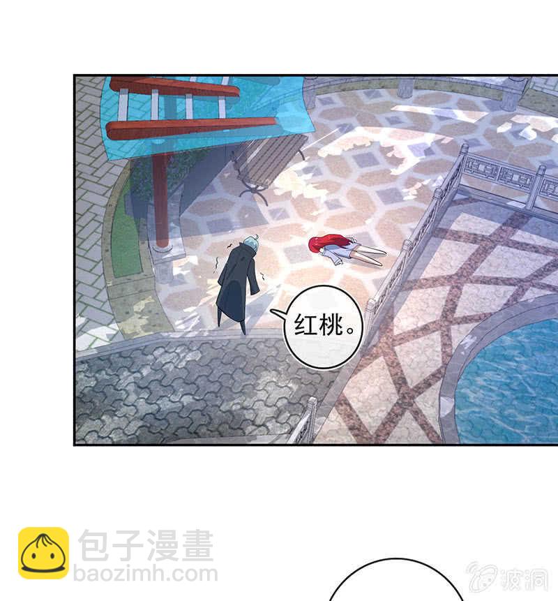 我喜欢她-第172话