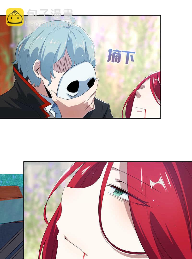 我喜欢她-第172话