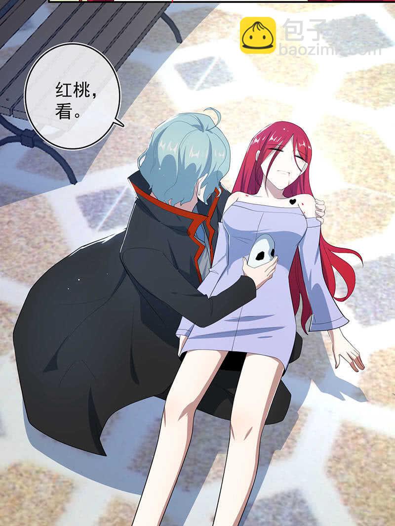 我喜欢她-第172话