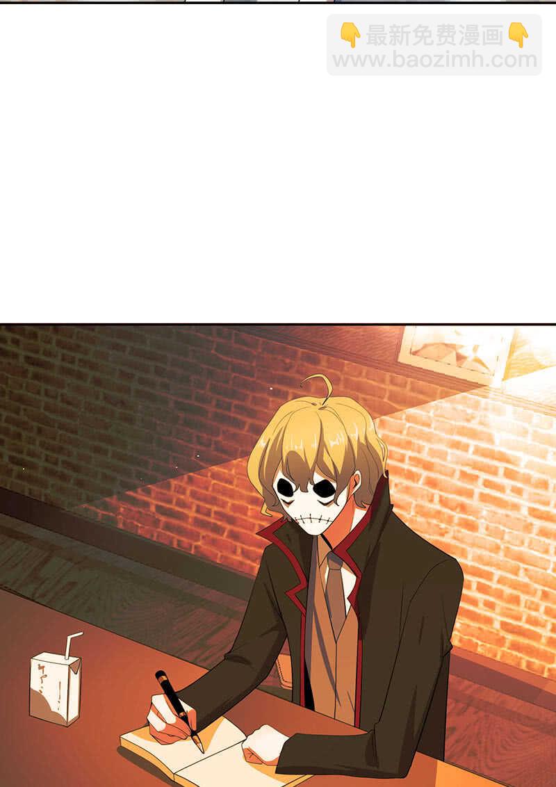 我喜欢她-第172话