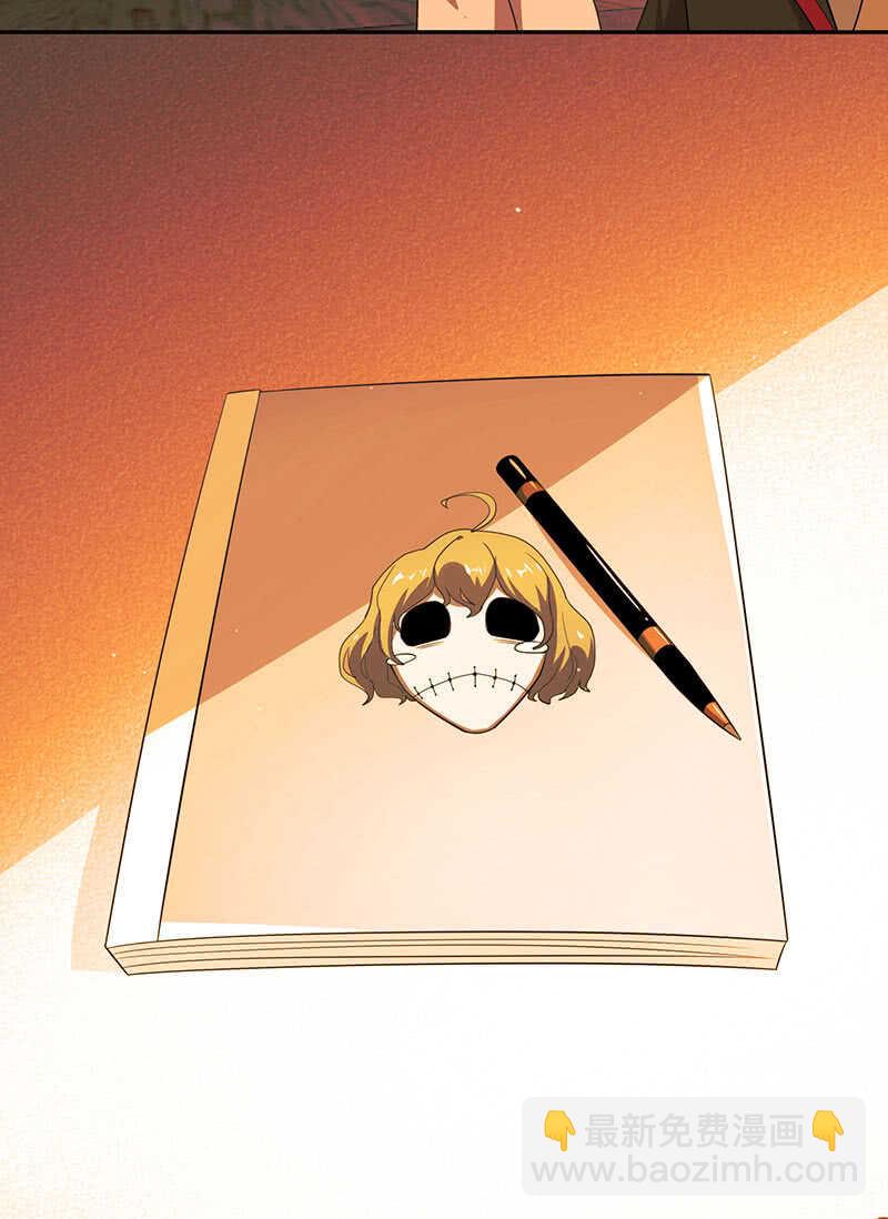 我喜欢她-第172话