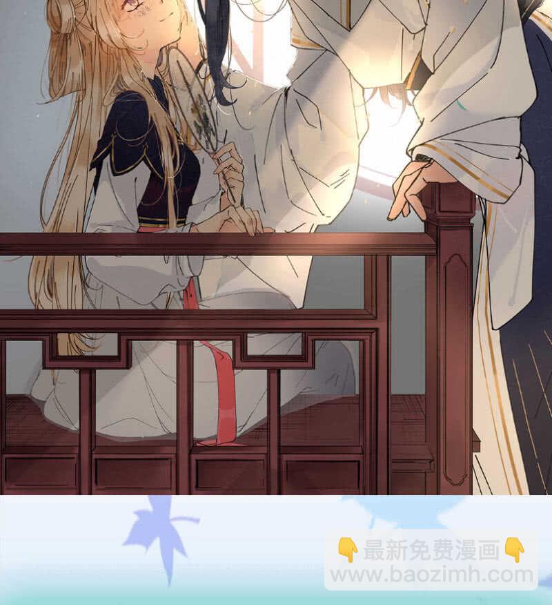 我喜欢她-第172话