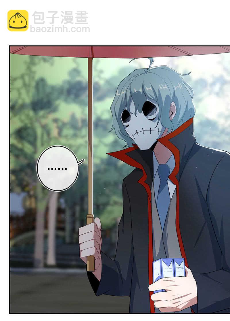 我喜欢她-第172话