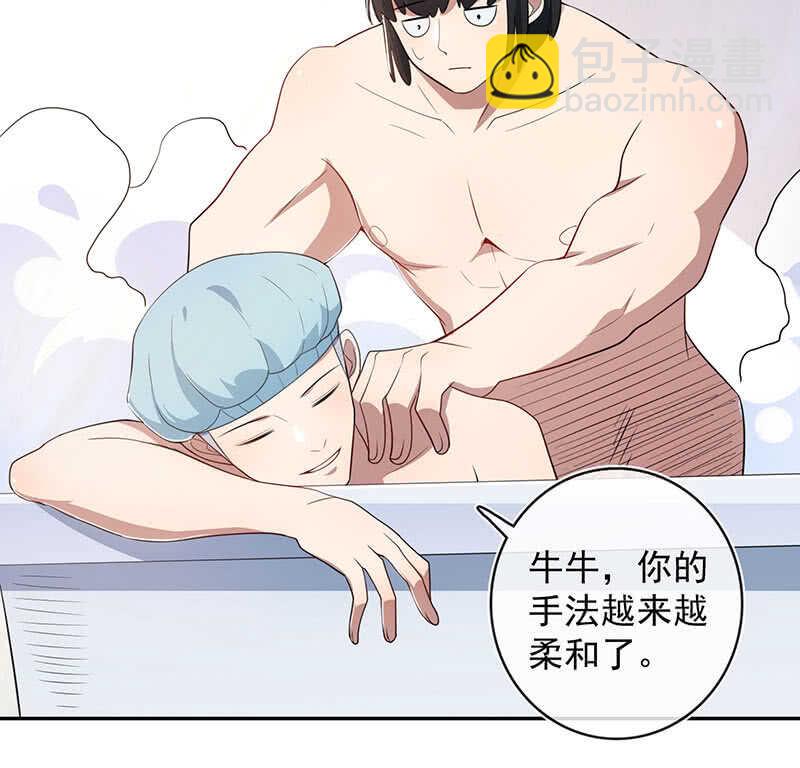 为红桃报仇-第174话