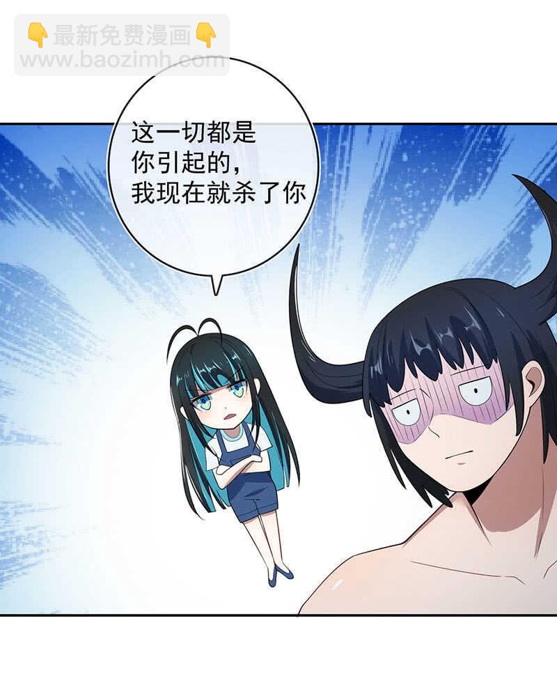 为红桃报仇-第174话