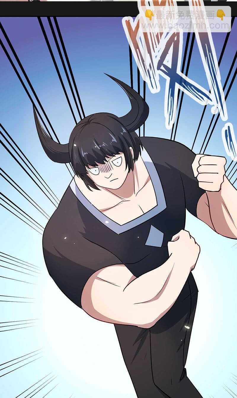 为红桃报仇-第174话