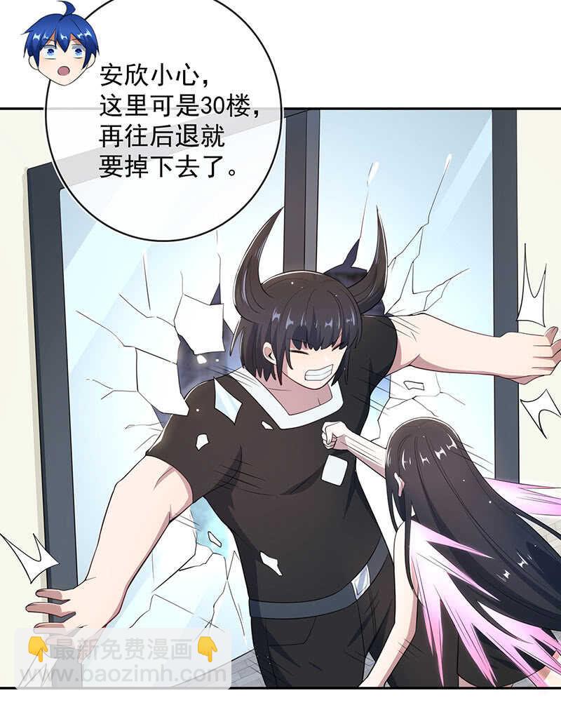 为红桃报仇-第174话