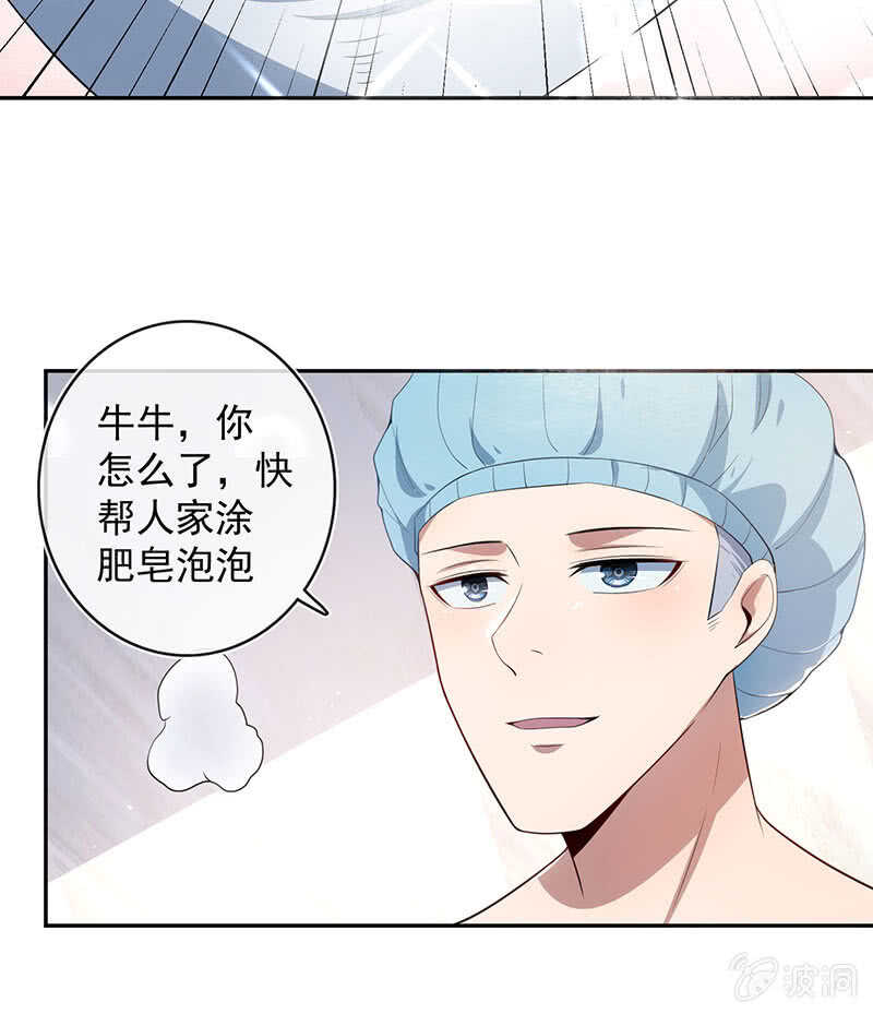 为红桃报仇-第174话