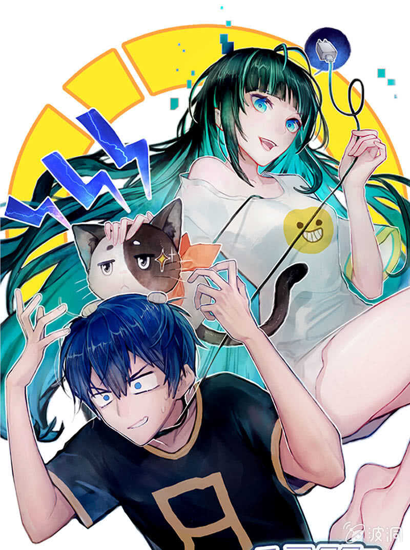 主角光环已到账-第176话