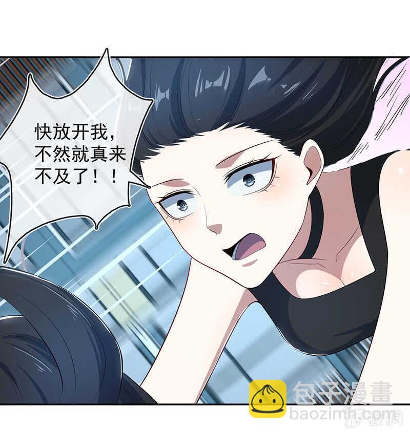 主角光环已到账-第176话