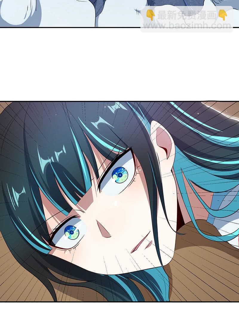 主角光环已到账-第176话