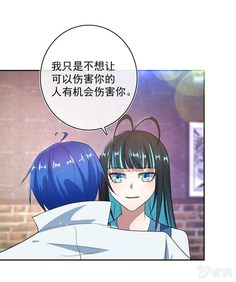 主角光环已到账-第176话