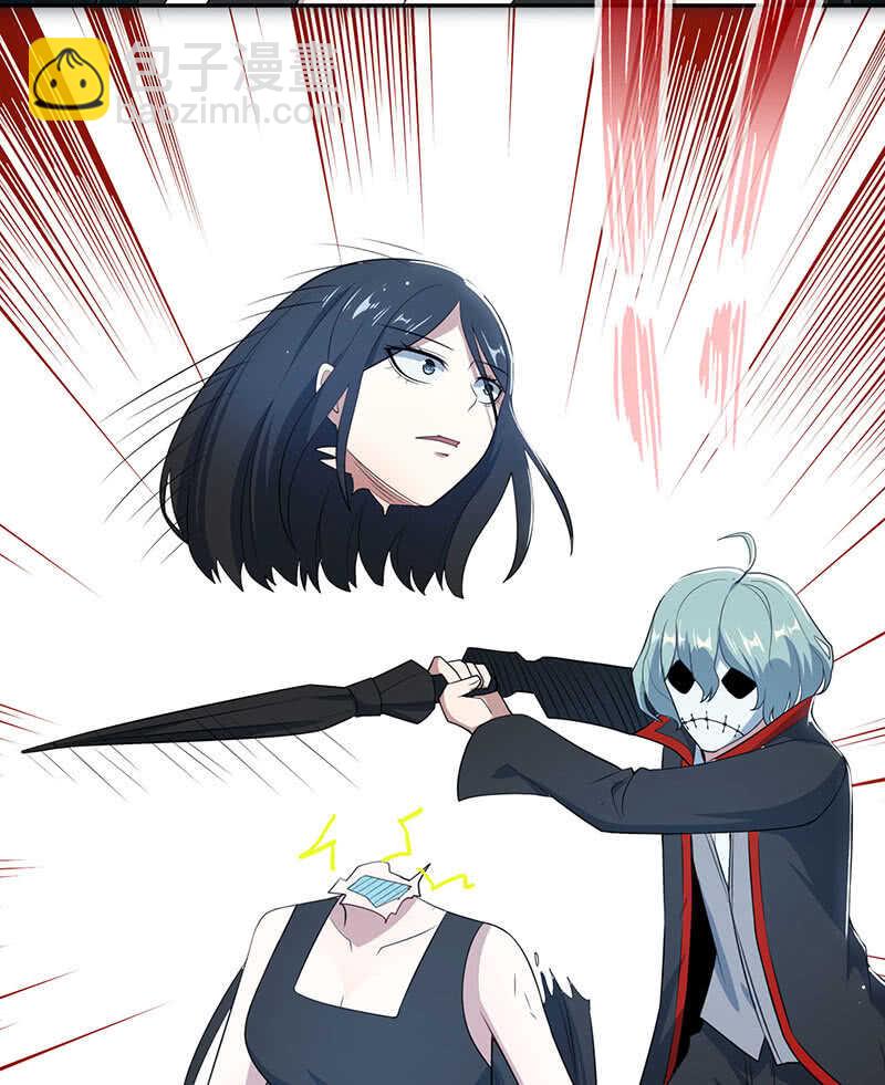 主角光环已到账-第176话