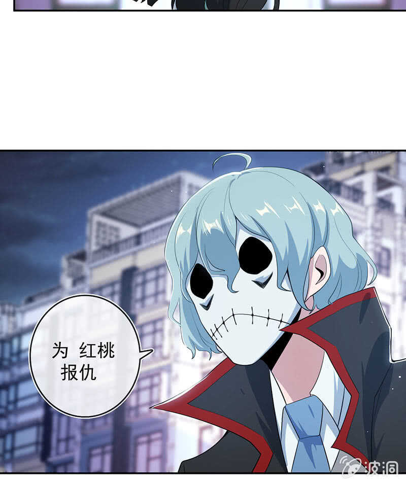 主角光环已到账-第176话