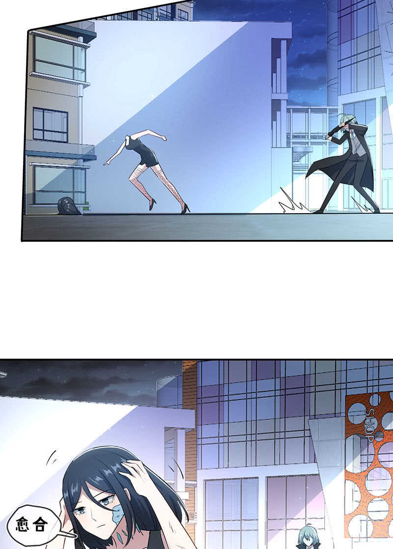 主角光环已到账-第176话