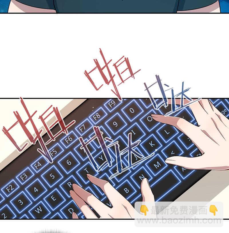 主角光环已到账-第176话